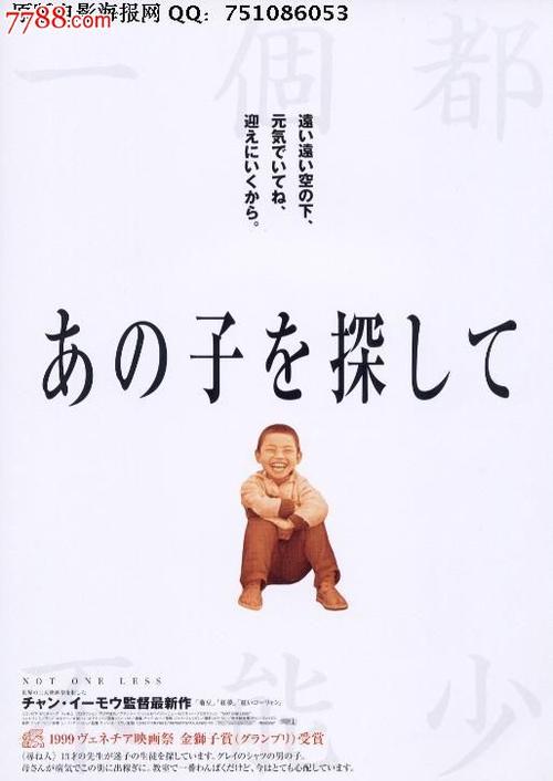 办假的企业信用等级证书多少钱