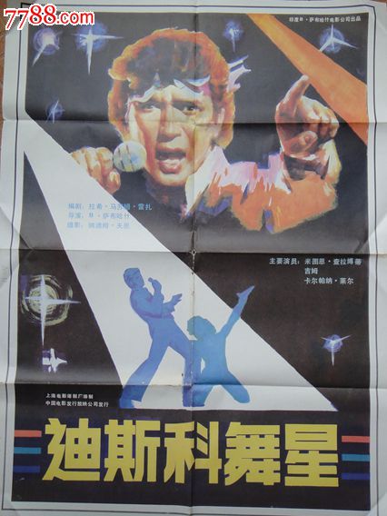 办理假德国永久居留证